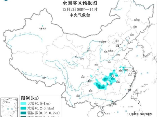 图1 全国雾区预报图(12月2日08时-14时)