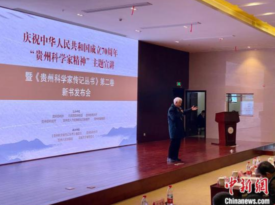 图为新书发布会现场。 钟欣 摄