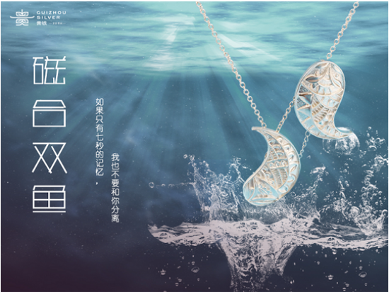 多彩非遗 —— 一扇打开黔山的门
