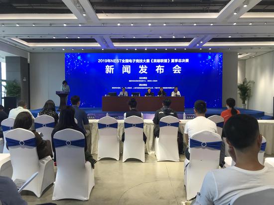 2019NEST全国电子竞技大赛《英雄联盟》夏季