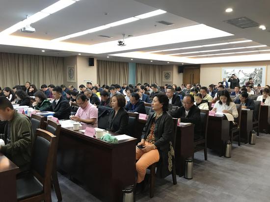会议现场
