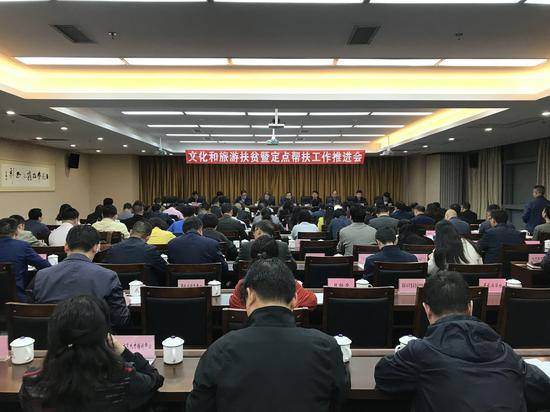 会议现场