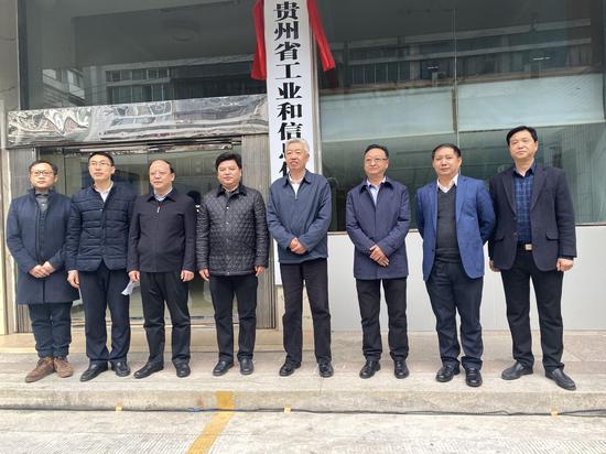 揭牌仪式现场