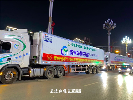 毕节市赫章县多个乡镇村民无偿捐赠筹集140吨新鲜蔬菜驰援湖北