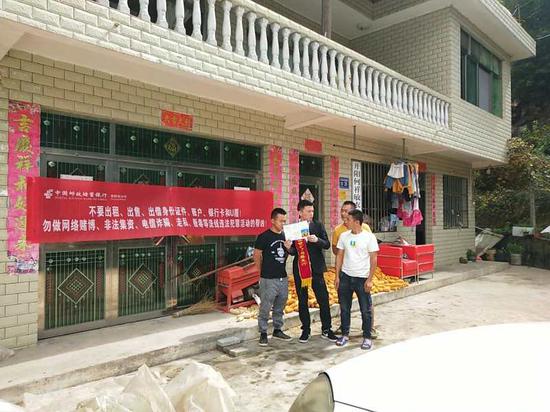 邮储银行开阳县支行做实做细反洗钱工作