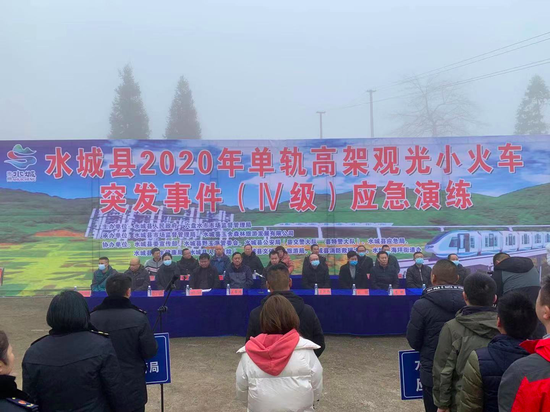 2020六盘水各县市区g_六盘水火车站图片