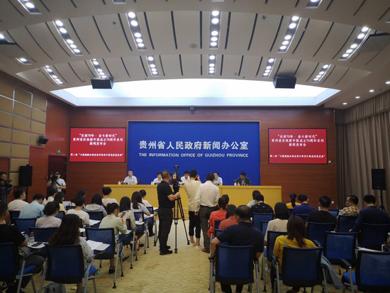 新闻发布会现场