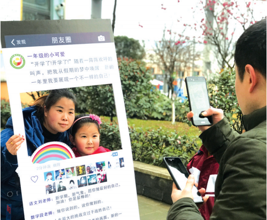 枫丹白露小学的开学“朋友圈”。