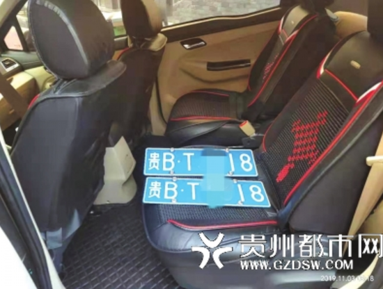 在该车后排发现的车辆牌照。