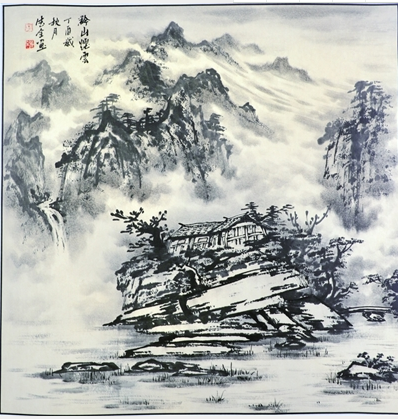 《黔山烟云》长卷局部