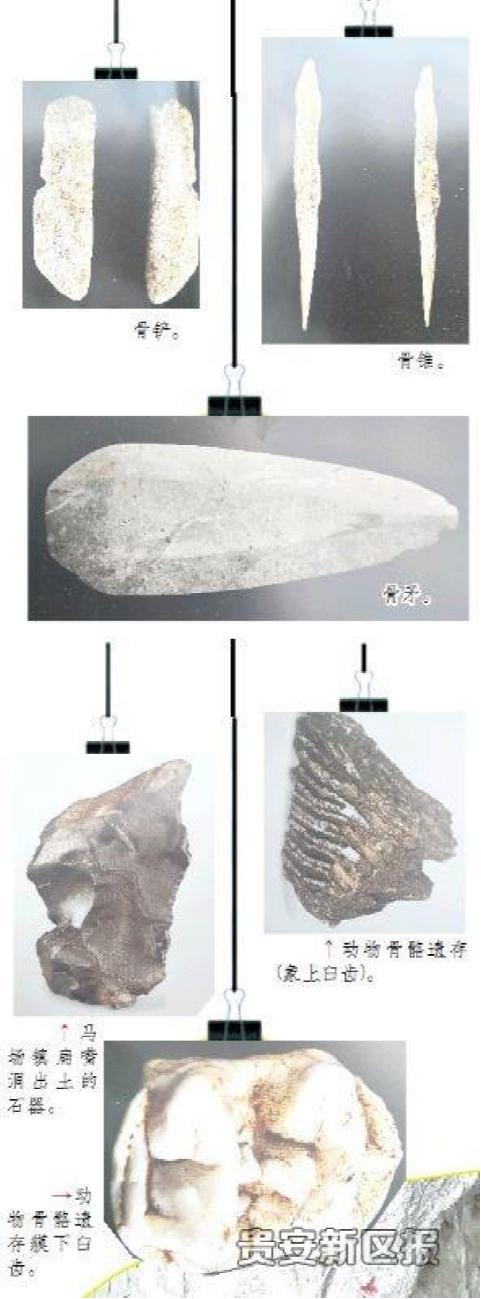 万载之前 “贵州的夏娃”在此生活