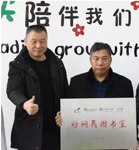 包新(左)