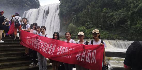 著名旅游景区——黄果树大瀑布