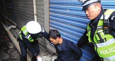 犯罪嫌疑人被抓捕