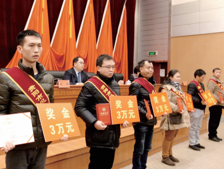 贵阳召开2015年见义勇为表彰大会 26名英雄受