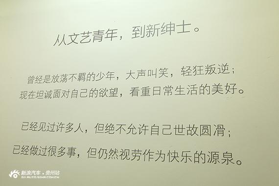 绅士