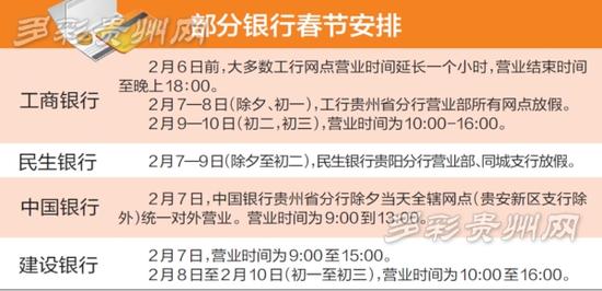 银行贷款收入证明模板_银行对公业务收入计划(2)