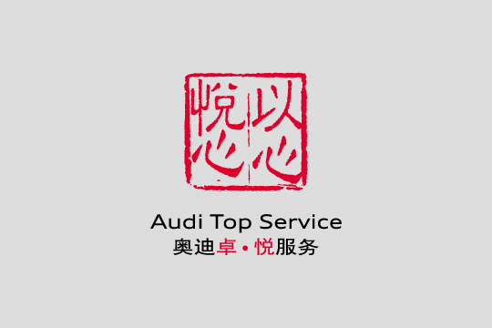 贵州四扬兴奥540_360-03