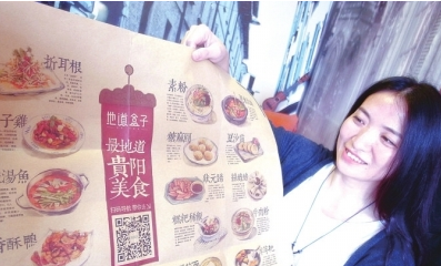 女子手绘旅游线路引关注 手绘贵州旅游地图将