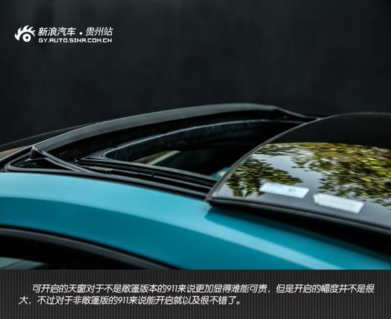 天窗
