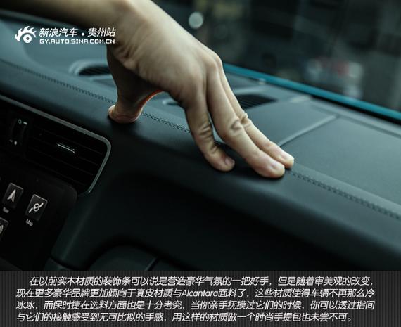 中控材质