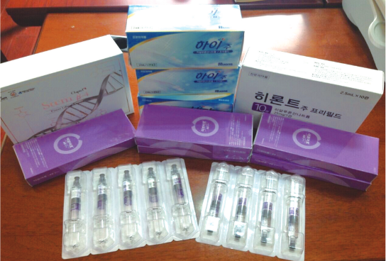 贵阳机场口岸 截获一批非法入境美容针剂