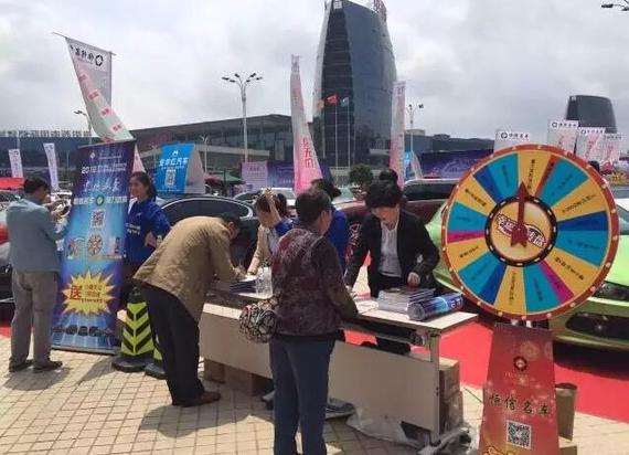 5月2日 首届二手车文化节圆满结束_贵阳汽车网