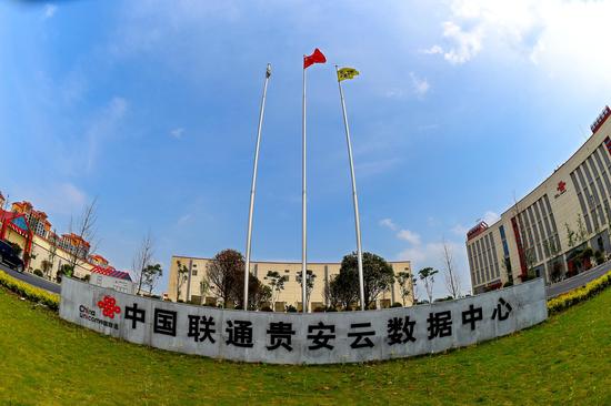 贵安新区建数据仓库 造全国领先绿色数据中心