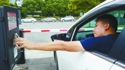 贵阳市区停车场将完成智能系统改造 用APP可