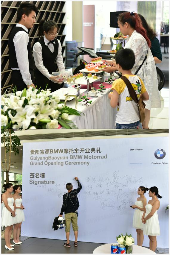 BMW摩托车正式落户 贵阳宝源_贵阳汽车网