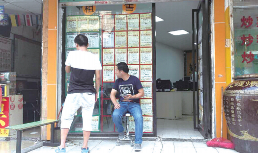 市民关注各大房屋中介信息