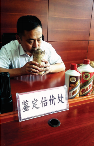 国香馆出资5000万征集老酒 1959年茅台35万起