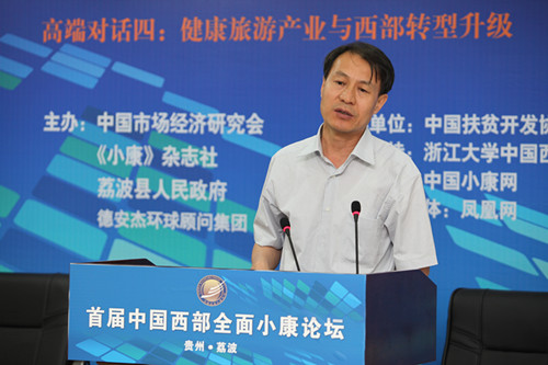 内蒙古自治区土默特右旗旗委常委、宣传部部长任志刚
