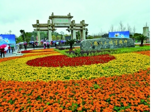 第五届国际阳明文化节开幕式暨主旨论坛在修文