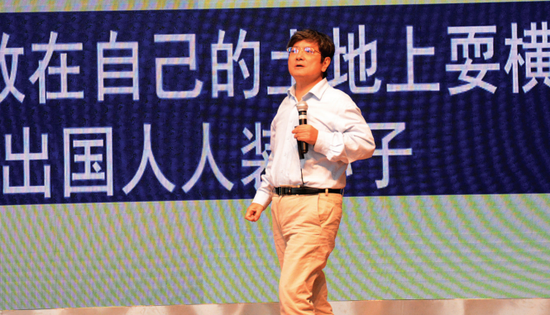 郑强教授演讲现场