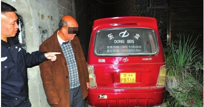 镇远一起交通肇事致死逃逸案 儿子打电话父亲