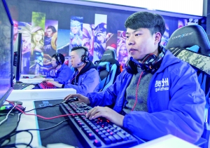 贵阳电竞大赛5名冠军出炉 将代表贵州参加全国