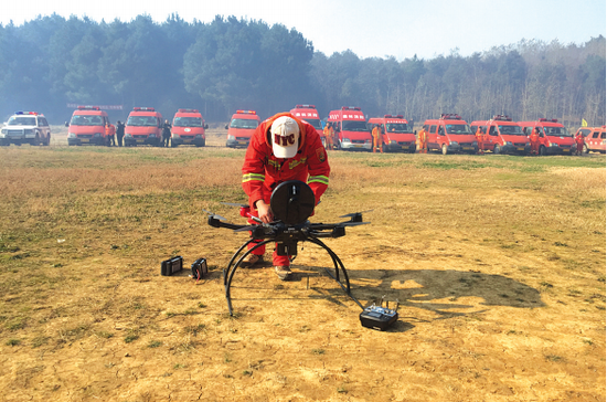 贵阳举行森林防火应急演练 首次启用无人机参