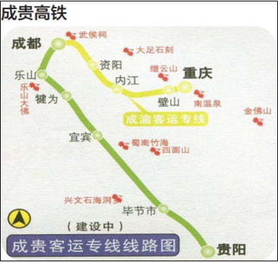 云南省镇雄县人口概况_云南省镇雄县辖区内旅游景点简介(3)