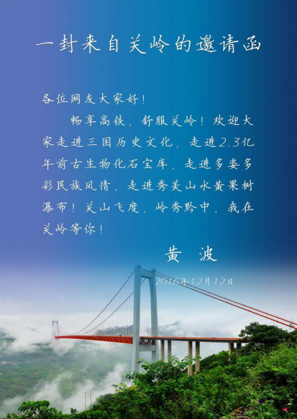 关岭乡镇人口_关岭大桥图片
