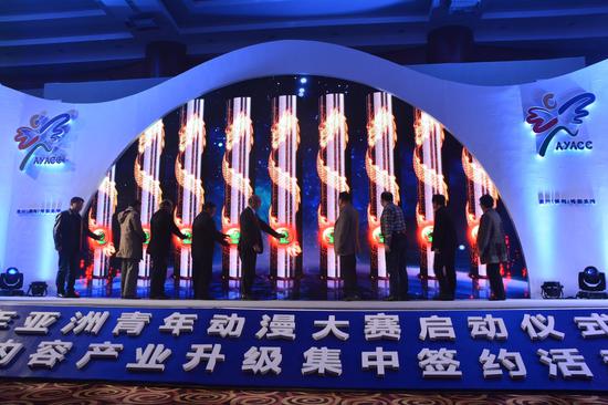 2017年亚洲青年动漫大赛启动仪式在贵阳举行