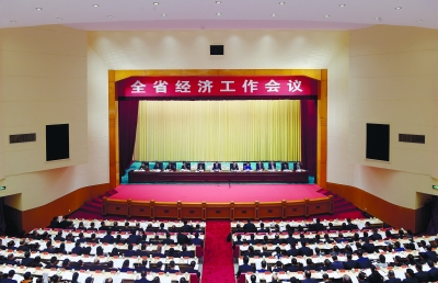 2016年12月26日全省经济工作会议在贵阳召开。 黄晓青 摄