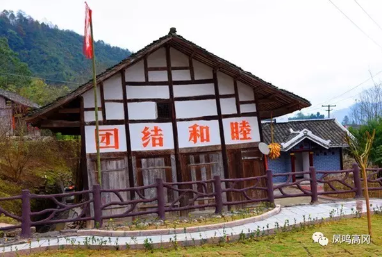 走进凤冈县琊川镇余粮村古村寨杨家寨