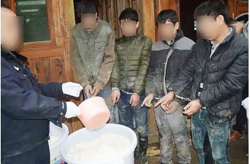 疑犯指认制毒物品