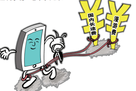 运营商待遇会提高吗 cV8e-fycapec2532743.png