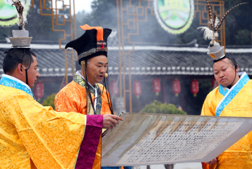 宣读《祭文》