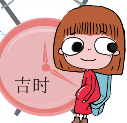 二胎妈妈选日子剖腹产子 产科医生:生孩子应顺