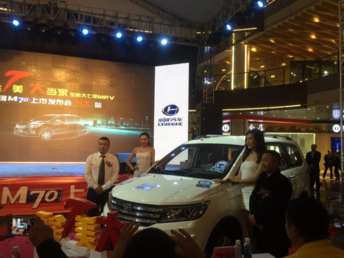 全能大7座MPV昌河M70兴义区域正式上市_贵