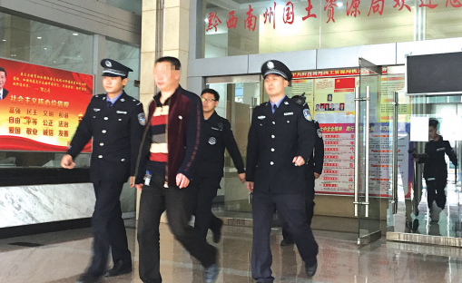 从单位带走被执行人