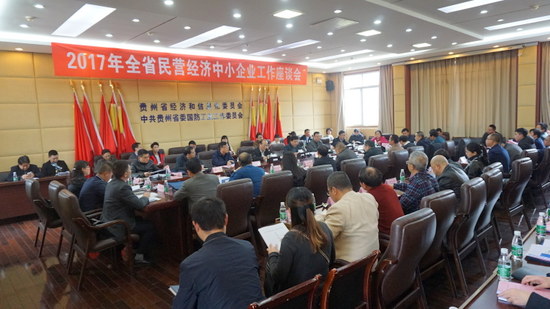 贵州有多少就业人口_贵州威宁县有多少人口